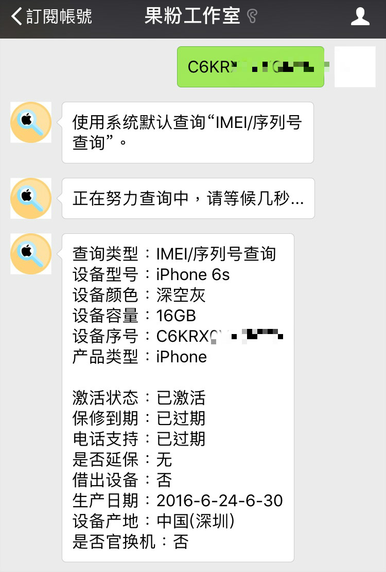 性能小钢炮手机苹果6,性能小钢炮国六