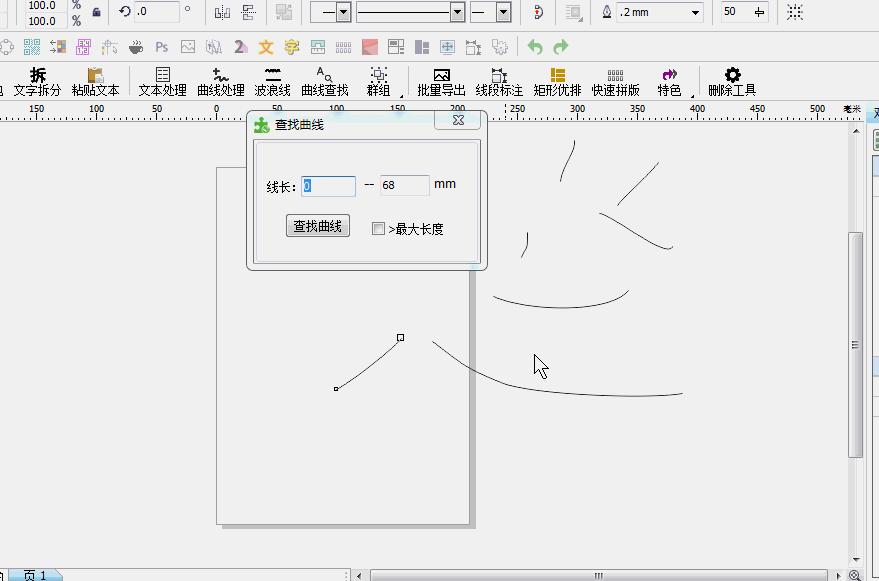 cdr小插件，完美支持最新版CorelDRAW2018，免费分享给需要的你