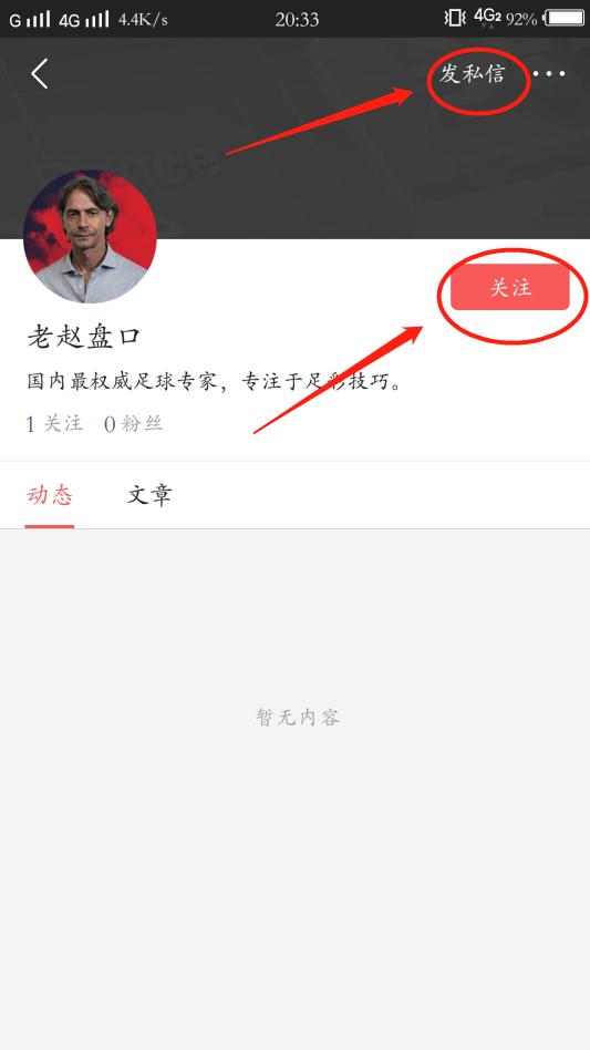 足彩基本面分析方法,足彩五大基本面