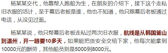 国外扔掉的旧衣服,外国垃圾场旧衣服