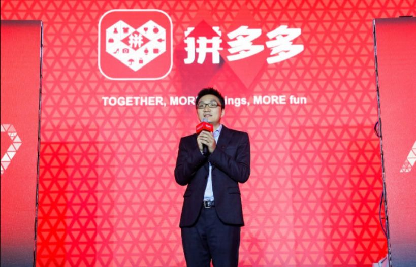 确认过眼神，拼多多的敲钟人，是和你一样的拼团人