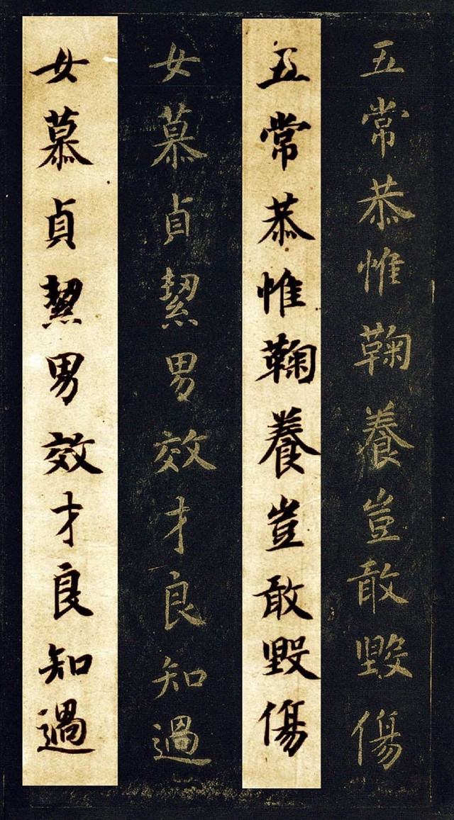 碑帖拓本智永千字文字体多大,智永书法真迹拓本碑帖