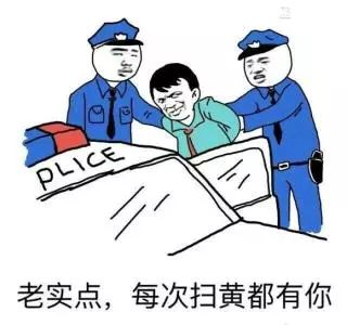 灰产到底有多严重,你对灰产了解多少