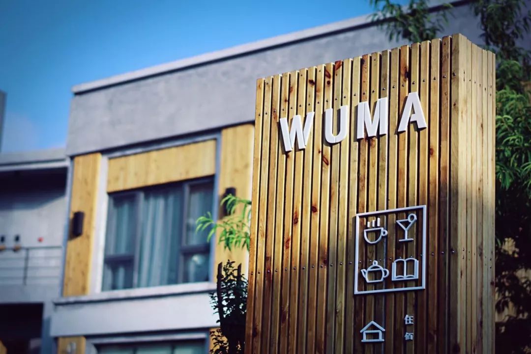 江浙沪皖民宿2-3天短途旅游,江浙沪可以在房间钓鱼的民宿