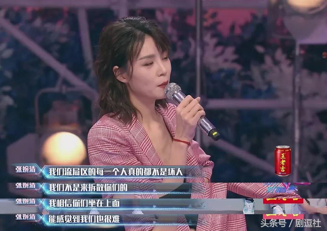 非诚勿扰鹿晗,罗志祥鹿晗李荣浩泰勒