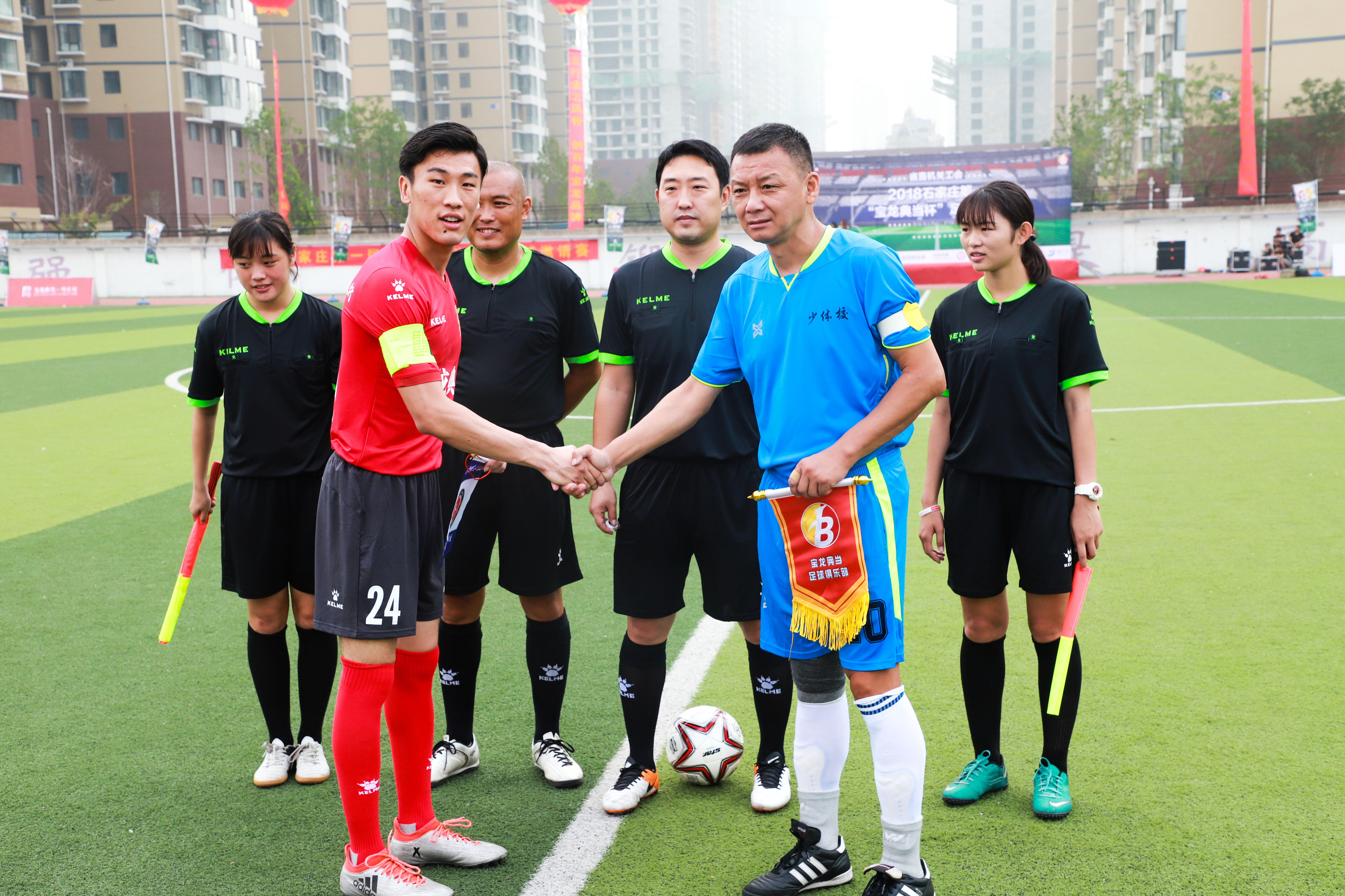 宝龙杯足球,宝龙体育比赛