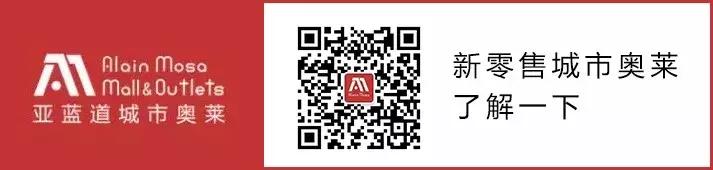 亚蓝道城市奥莱宜昌,亚蓝道城市奥莱是奥特莱斯吗