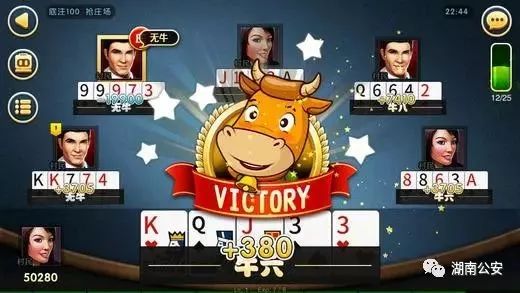 微信建群斗牛赌博被抓,微信斗牛赌博判刑案例