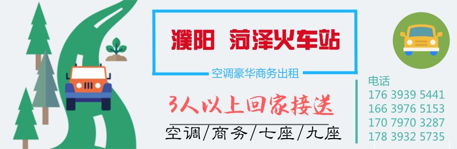 2022年濮阳市公立幼儿园招生条件,濮阳县幼儿园招生简章