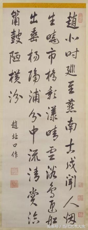 康熙雍正乾隆嘉庆道光各写的福字,宣统皇帝书法真迹