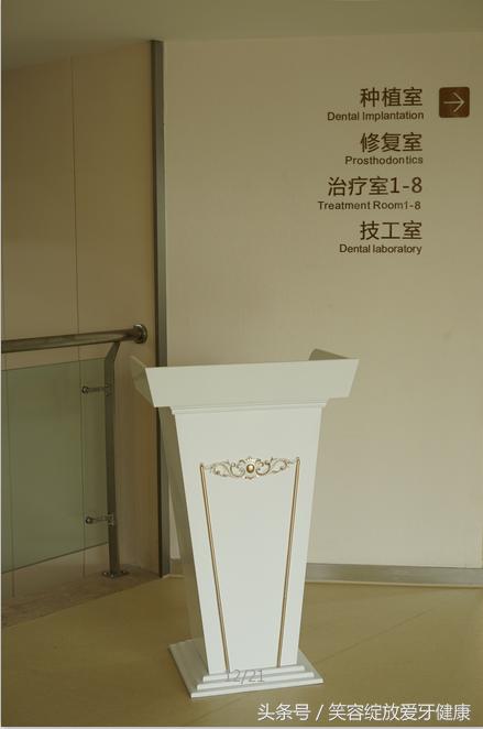 新开的牙医诊所,新开牙科诊所