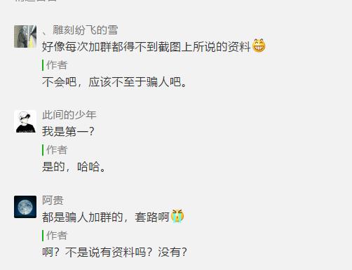 java入门零基础推荐视频,零基础学java视频教程全套