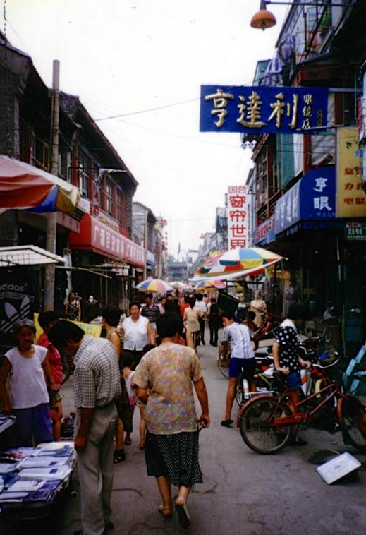 天津1990年代照片,天津旧照1980杨柳青