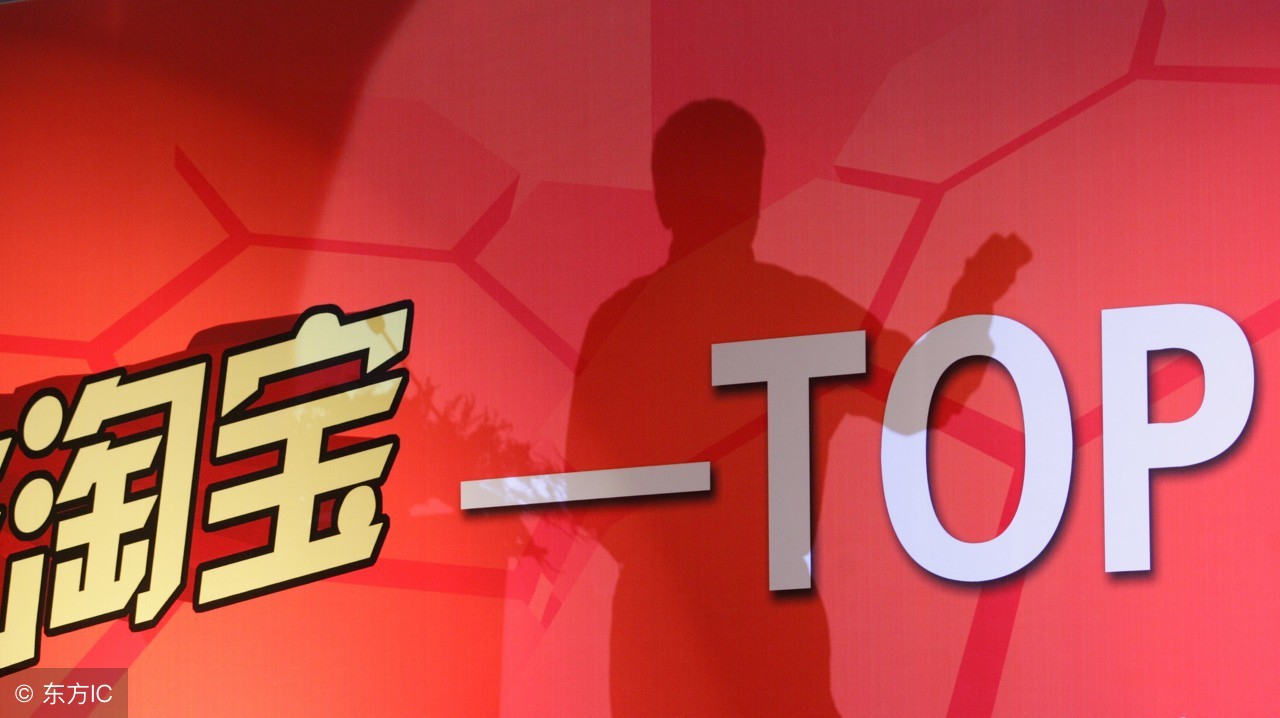 淘宝天猫运营技巧大揭秘,淘宝天猫怎么测试运营策略