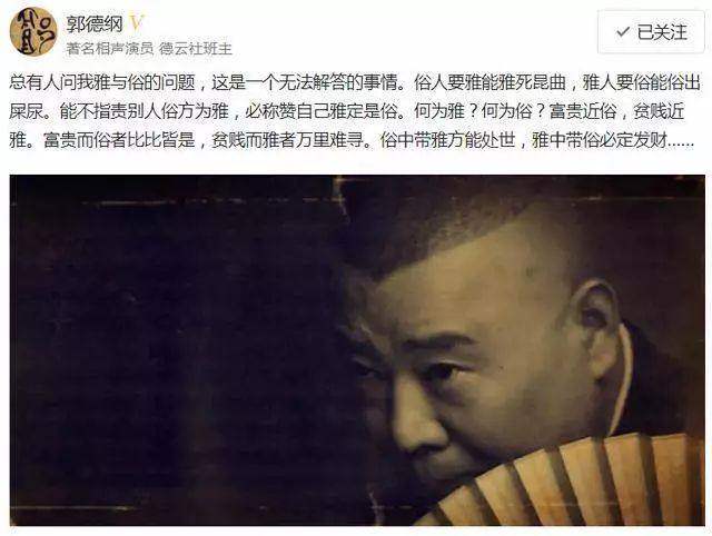 看电影还看出优越感来了？！瞧把你能的