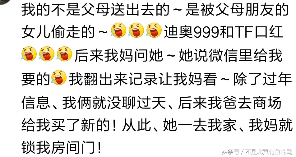 你的物品被父母偷偷转手送人了吗？网友算一下价格，我爸后悔啦