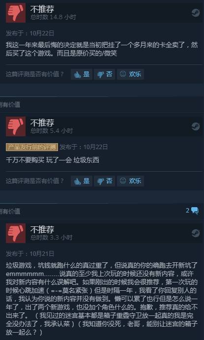 steam国产游戏合集,steam国产游戏大盘点