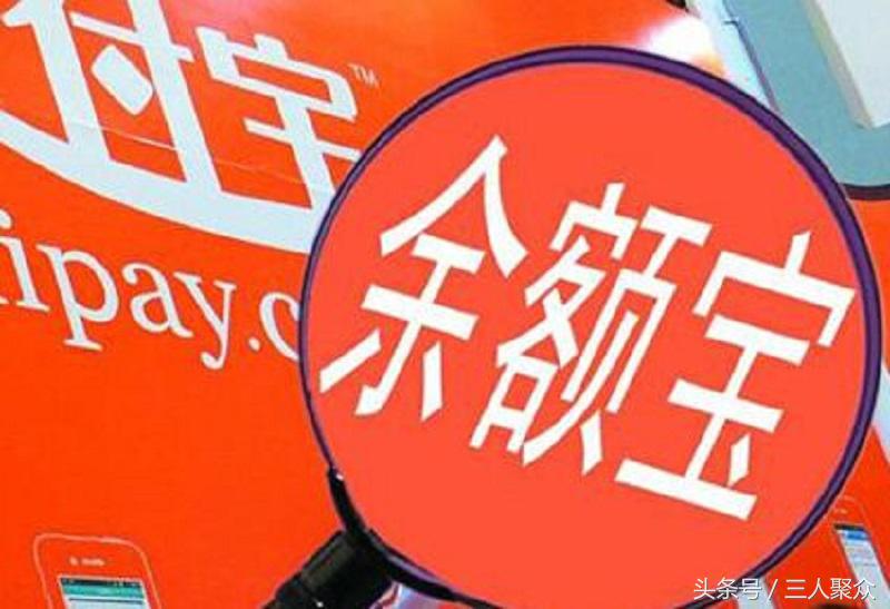 往余额宝存多少一天有五百收益,余额宝存一万6千一天有多少