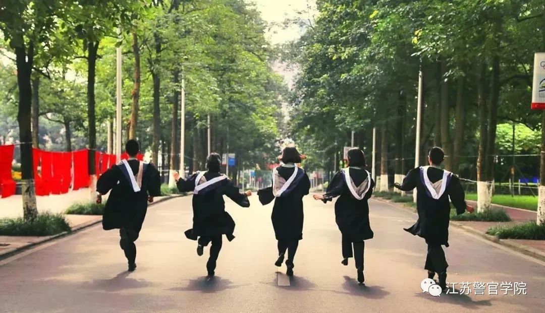 pick苏警院的n+1个理由(法律系在等你)