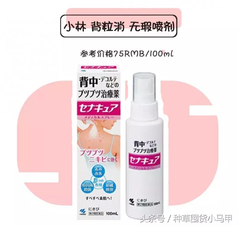 10块钱名创优品能买什么文具,10块钱以内的名创优品好物