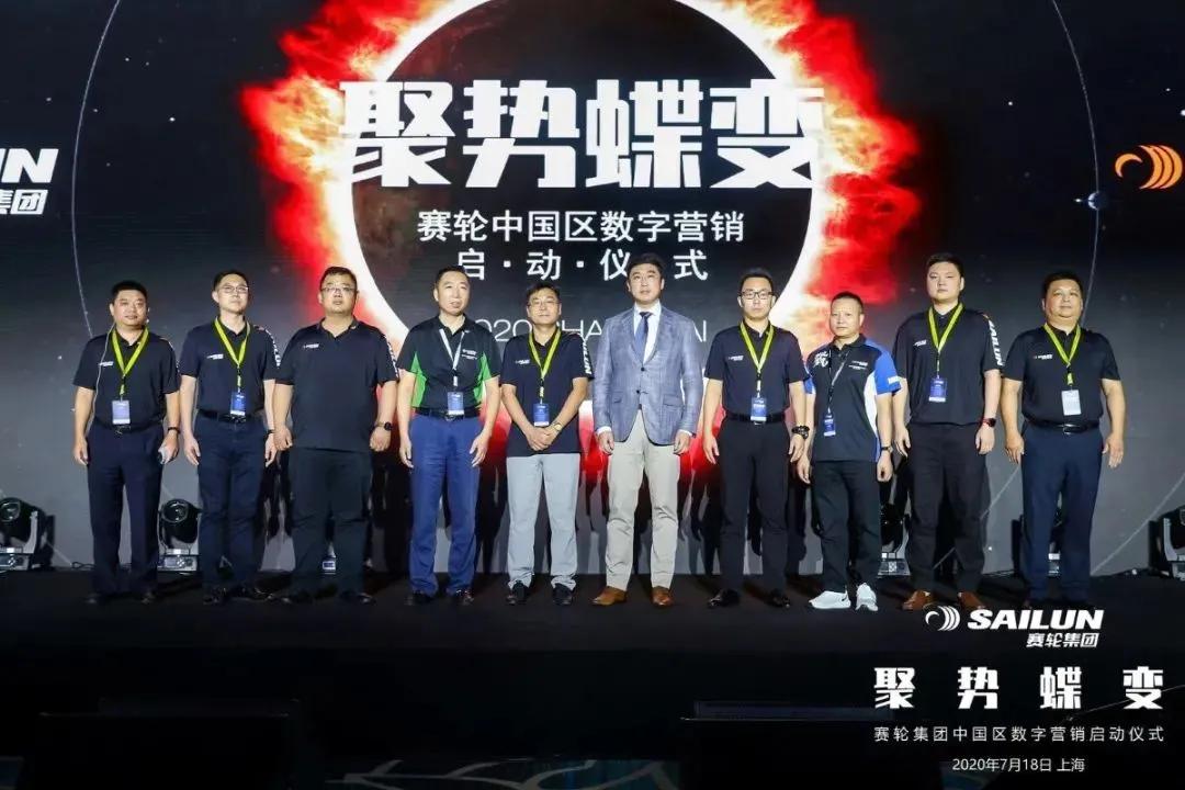 青岛赛轮集团简介,赛轮是青岛的吗