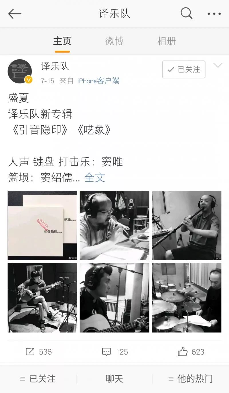 窦唯黑梦专辑发行了多少版本,窦唯黑梦专辑首发发行量是多少