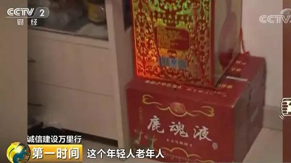 天价神药100种,70万天价药骗局