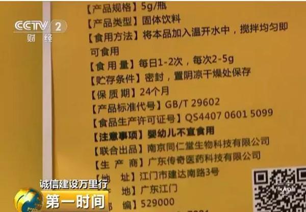 天价神药100种,70万天价药骗局