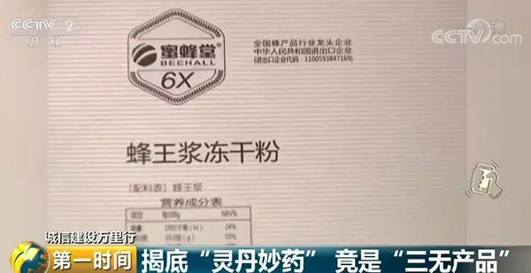 天价神药10元,天价罕见病药一支70万元