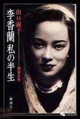 黎家八骏简介,湖南黎氏八骏家族