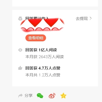 我的悟空育儿问答获1亿阅读量啦，感恩*今条头日**！感恩悟空问答！