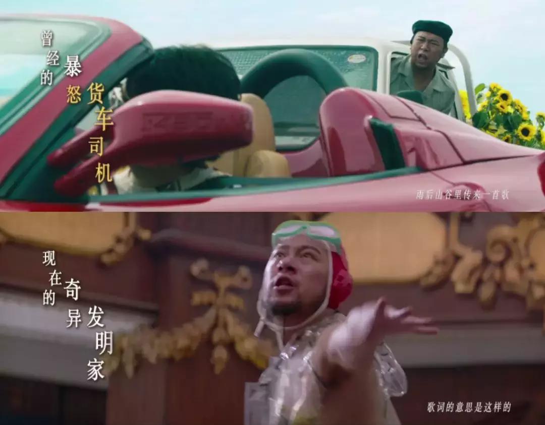 西虹市首富赚了10个亿,西虹市首富如何花10个亿