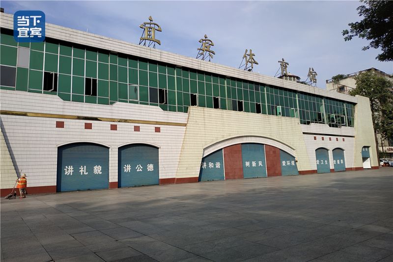 宜宾新建体育场,宜宾广场改造规划图