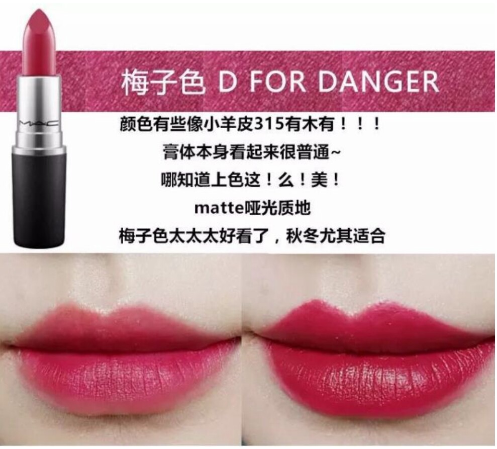 小仙女必备的口红色号,非常小众的一款口红牌子