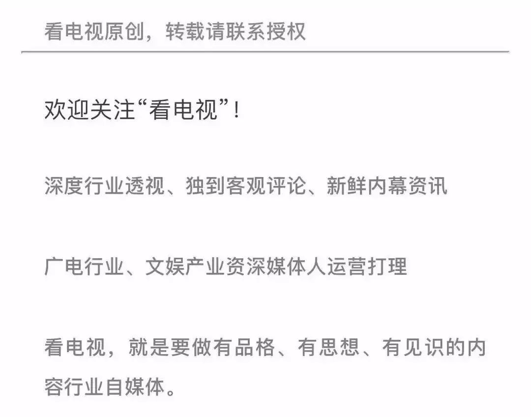 独家速递｜《镇魂》下架因迷信、阴暗、*力暴**？高风险题材剧如何“避雷”？