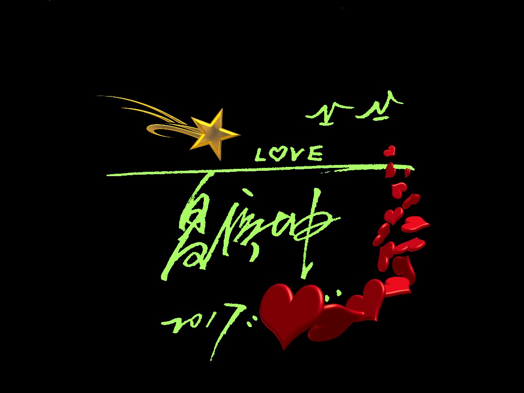 签名设计艺术签名个性签名,签名设计美术字