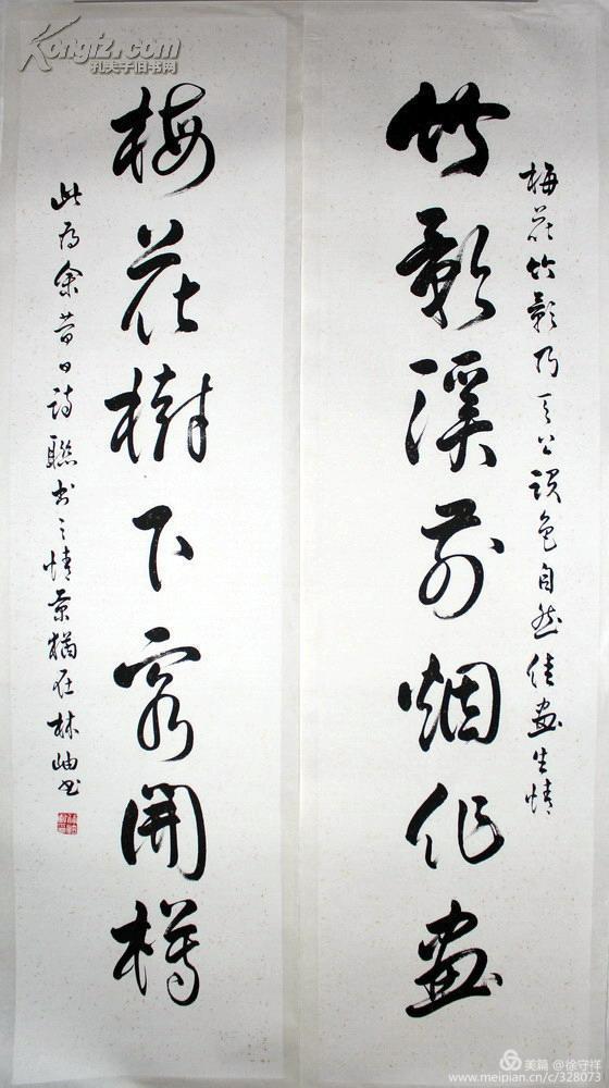 野草岁时记——今日之星林岫（野草诗社名誉社长）