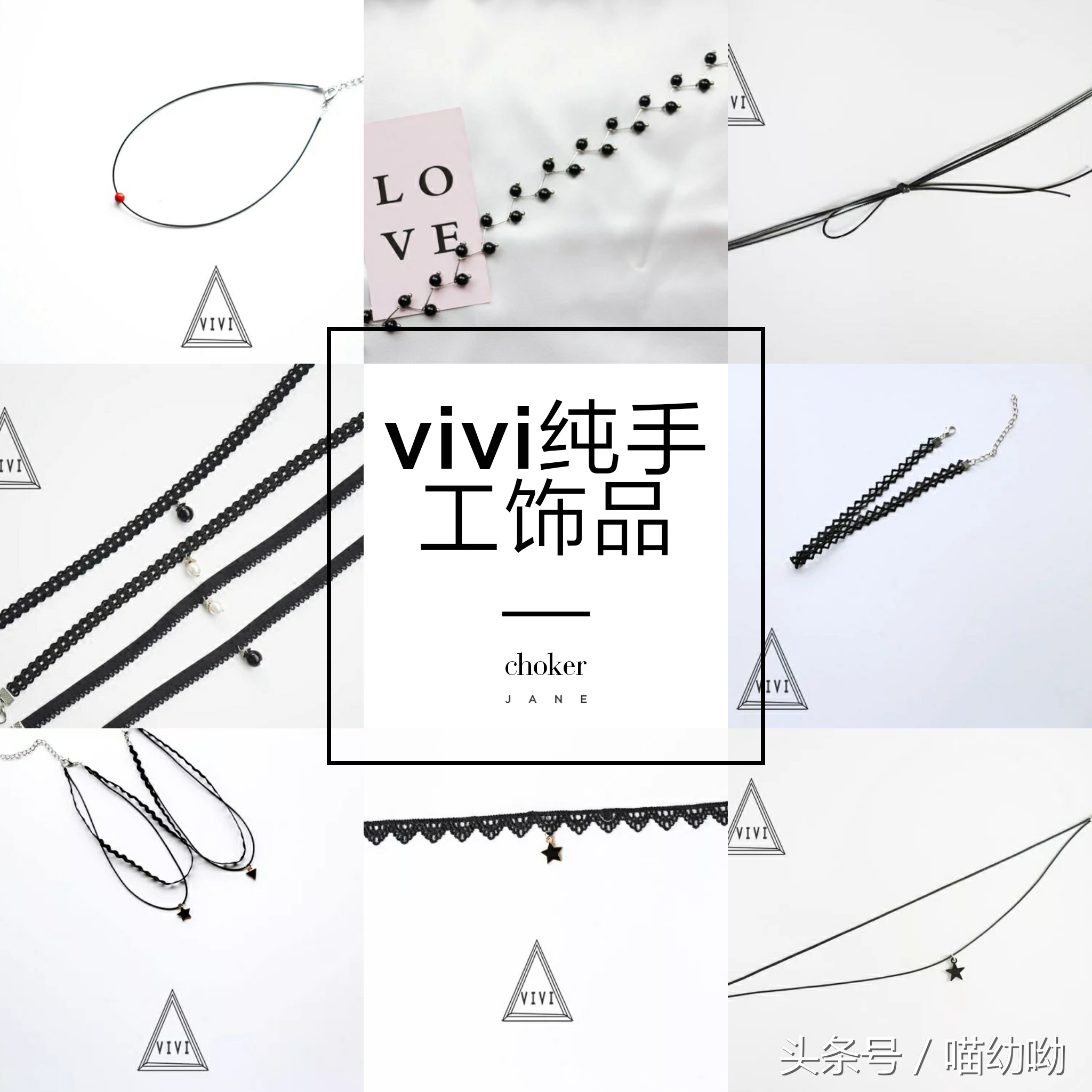 choker小清新推荐,choker平价百搭