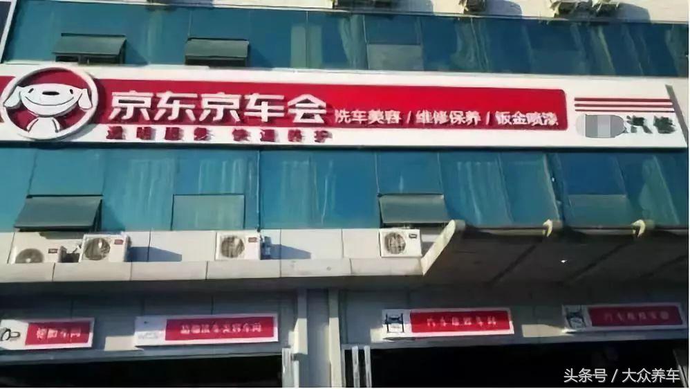 嘉实多授权给京东了吗,用嘉实多正品机油跟假机油的区别