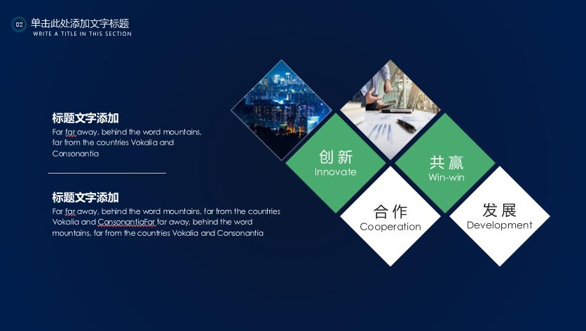 教你快速学会一个ppt小技巧,office办公技巧ppt入门