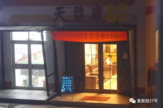 58同城、微信小程序暗藏*情交色易**：推荐“莞式服务”