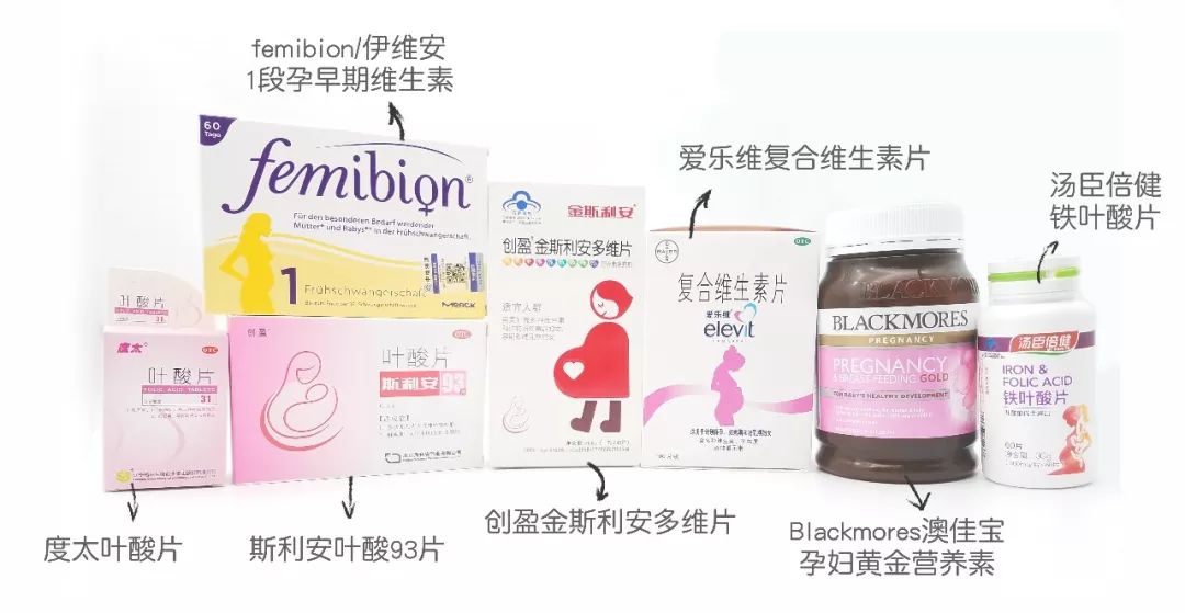 叶酸299块钱,叶酸孕妇专用推荐