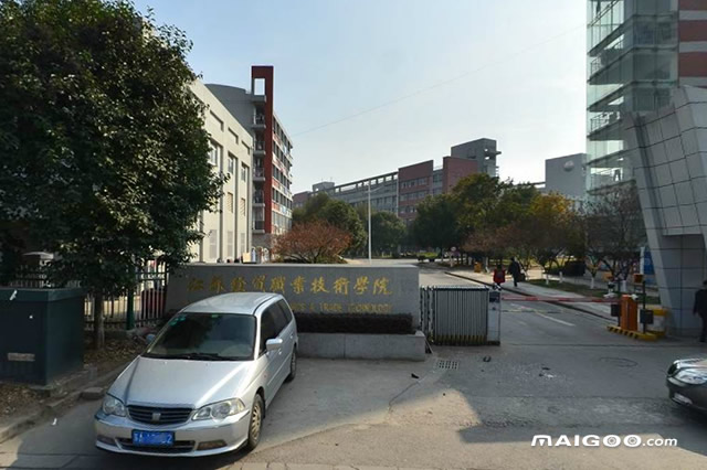 江苏十大财经类大学江苏最好的经类大学江苏财经类大学排名