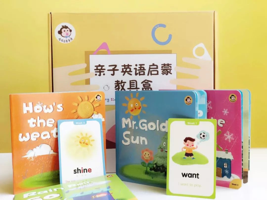 唱唱启蒙英语创始人王丹丹：家庭双师赋予启蒙教育新活力