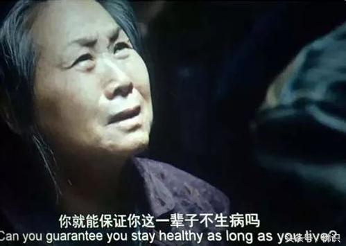 命就是钱你认为吗,命就是钱