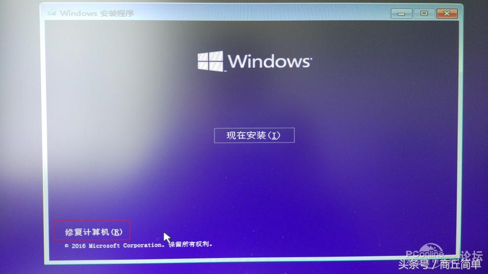 mbr和gptuefi,biosmbr和uefigpt哪个好