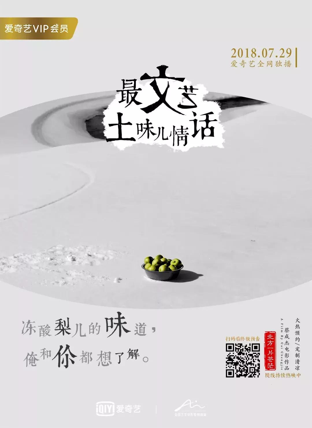 沈腾的资产 (沈腾身家大概多少亿)