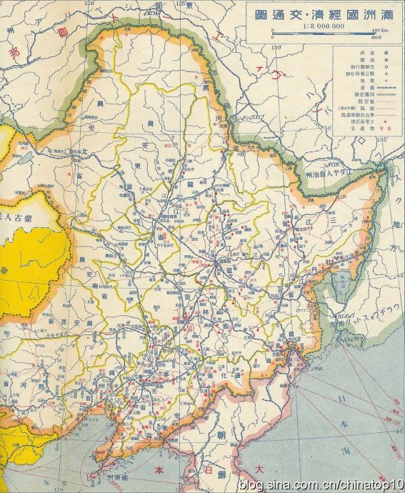 历史上的远东共和国,满洲国全貌