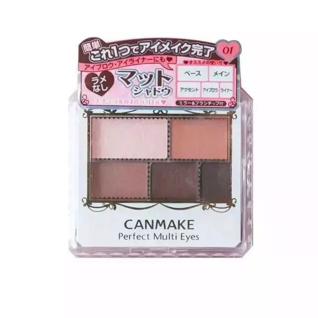 玛可安迪星空幻彩流沙10色眼影,适合新手的平价眼影盘推荐