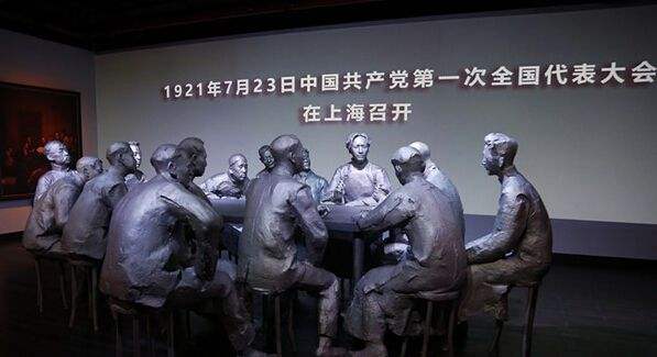 闯入一大会议的是什么人,闯进一大会议的是什么人